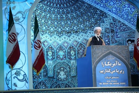 آیتالله امامیکاشانی امام جمعه این هفته تهران نماز جمعه ۱۸ دی در مصلی امام خمینی (ره) به امامت آیتالله امامی کاشانی