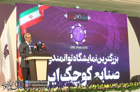 رئیس اتاق بازرگانی ایران: باید جذابیت تولید را بالا ببریم صنایع کوچک - شافعی